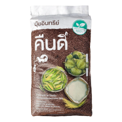 Organic Fertilizer